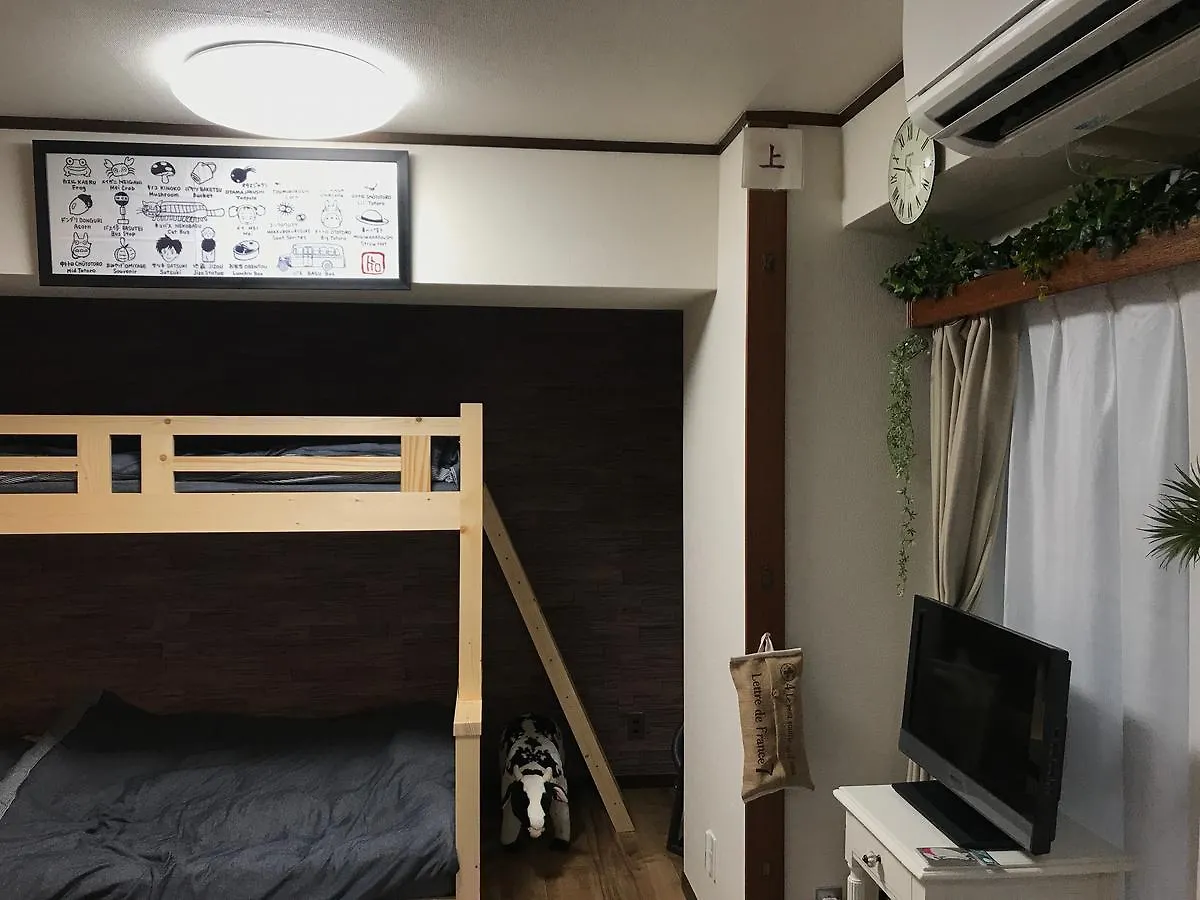 Гостевой дом Отель Hachiko House Oi Токио Япония