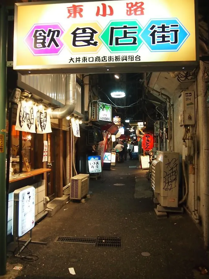 Hachiko House Oi Hotel Tokyo