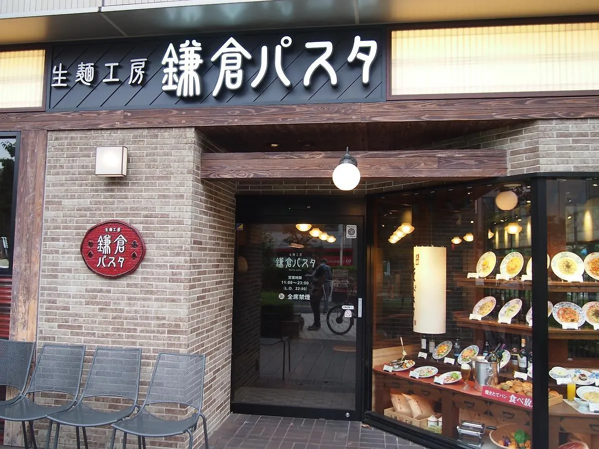 Hachiko House Oi Hotel Tokyo